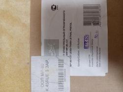 Травматический пистолет МР-80 13Т 45 rubber 