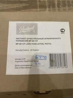 Травматический пистолет МР-80-13Т cal 45 Rubber