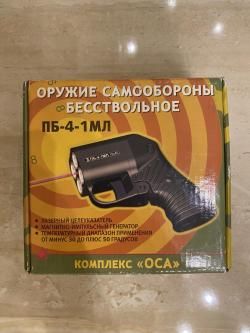 Травматический пистолет ОСА ПБ-4-1 МЛ 