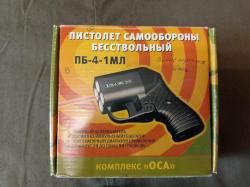 травматический пистолет "ОСА"