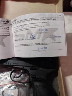 Травматический пистолет П-М17ТМ 9 мм Р.А. (рукоятка Дозор, новый дизайн, один штифт)