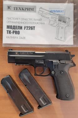Травматический пистолет P226T TK-PRO 10х28 Black Техкрим