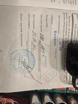 Травматический пистолет ПБ-4-1 МЛ ОСА 18х45 с ЛЦУ