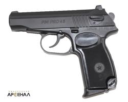 Травматический пистолет PM PRO 45