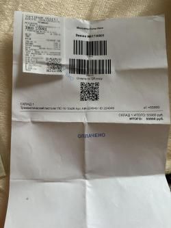 Травматический пистолет ПС10 