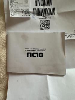 Травматический пистолет ПС10 