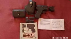 Травматический пистолет Шаман