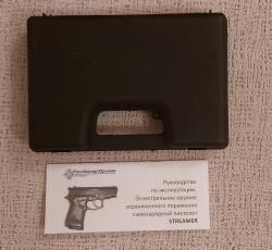Травматический пистолет Streamer, 9 мм Р.А.
