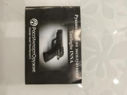  Травматический пистолет Tanfoglio Inna , калибр 9 p. a. 