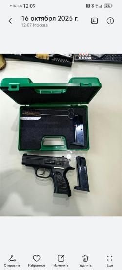 Травматический пистолет Tanfoglio INNA