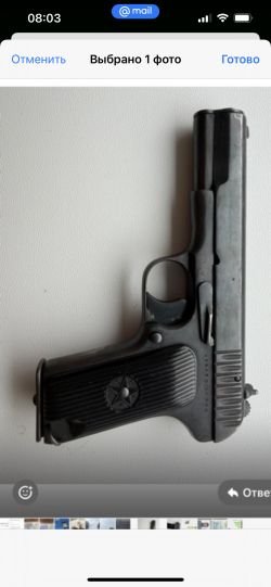 Травматический пистолет ВПО-501 к. 20*32Т