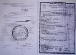 Трёхгранный штык Мосина (макет)