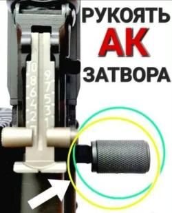 Тромикс армакон