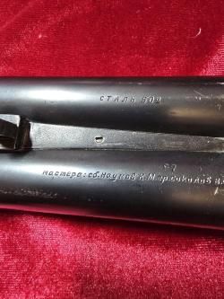 ТС-2 Русский Пердэ