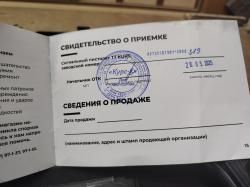 ТТ курс 10тк