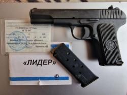 ТТ-ЛИДЕР, 10*32мм