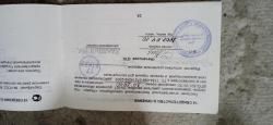 ТТ-Лидер 10х32 Москва 20 000 рублей