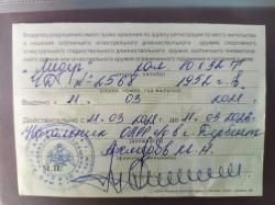 ТТ "Лидер" 10х32 Т