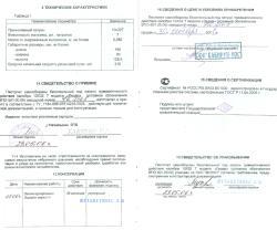 ТТ "Лидер" 10х32 Т