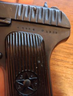 ТТ "Лидер" 10х32Т