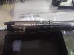 ТТ (МР656)