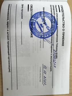  ТТ  Norinco тип 54