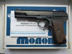 ТТ-С 1945г. Молот