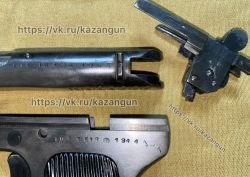 ТТ СХ 1944г.
