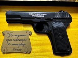 ТТ СХП 1945 год от молот оружие!