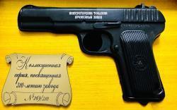 ТТ СХП 1945 год от молот оружие!