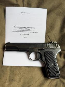 ТТ холостой ТТ-СХ от Молот армз 1944