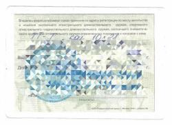 Травмат. ТТ-Т 1936 г., красный затвор, с ЗиД в коллекции