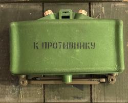 Макет Мон 50, тубус рпг 26.  РШГ 1