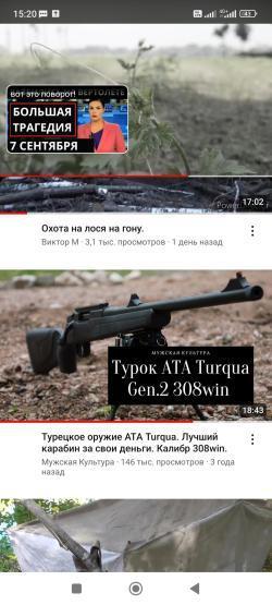 Турква ген2  к.308