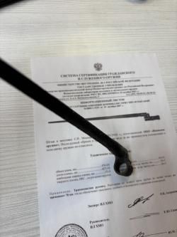 тык к Мосинке и Бердане