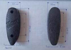 Тыльники для гладкоствольного оружия