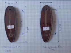 Тыльники для гладкоствольного оружия