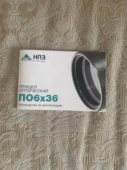 Тюнинг для тигра