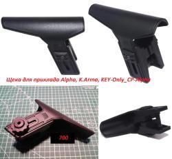 Тюнинг пневматики, мр61 мр512.