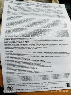 Учебно имитационная граната с узргм от компании СМЕРШ