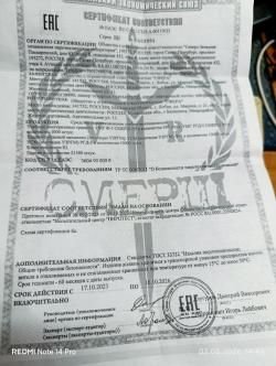 Учебно имитационная граната с узргм от компании СМЕРШ