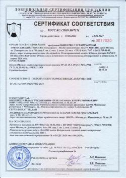 Учебные гранаты, патроны 5,45Х39; 7,62Х39, магазины, пособия по ОВ. 