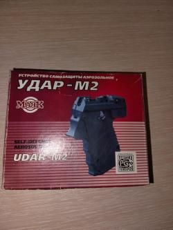 удар-м2