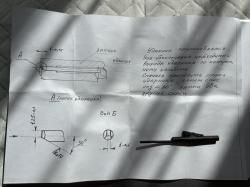 Ударник для ТОЗ-99