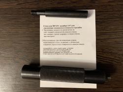 Гладкий стволик с удлинителем МР-654К