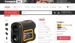 Дальномер RGK D1000.
