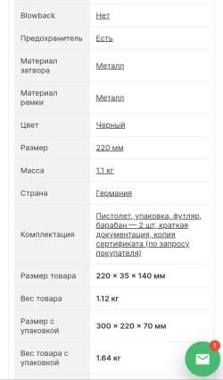 Umarex Colt Government 1911 A1 4.5 мм (пулевой)