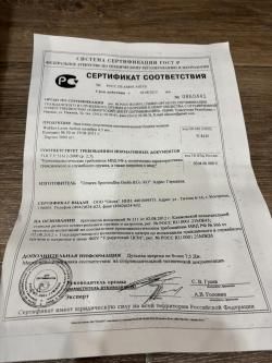 Umarex Lever Action Steel Finish .177 (4.5mm)