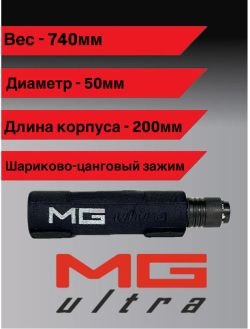 Универсальный ДТК ТИГР к7,62*54 MG ULTRA