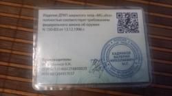 Универсальный ДТК ТИГР к7,62*54 MG ULTRA